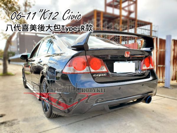 【 車品社空力】HONDA K12 八代喜美無限尾翼 素材價(不含運) 