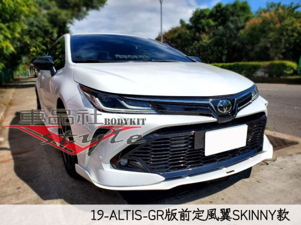 【車品社空力】19-22年 ALTIS 12代 GR版直上款前定風翼 SKINNY版 質感亮黑烤漆 