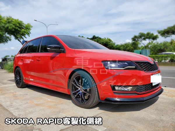 【車品社空力】SKODA RAPID 18 19 年 客製化 側裙 原廠色烤漆完工價(無寄送) 