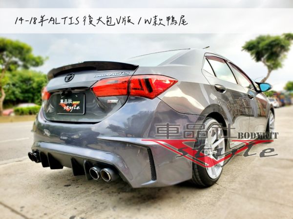 【車品社空力】14-18年  ALTIS 11代 11.5代 直上後保桿後大包V款 原廠雙色烤漆完工價 