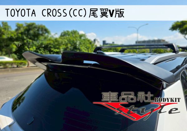 【車品社空力】TOYOTA 22-24年 CROSS CC尾翼 V款(霧黑/亮黑) 
