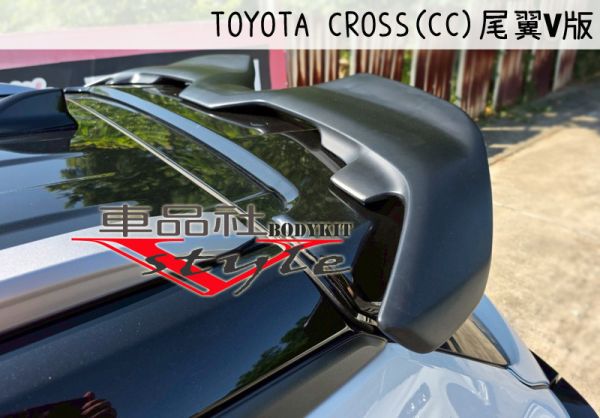 【車品社空力】TOYOTA 22-24年 CROSS CC尾翼 V款(霧黑/亮黑) 