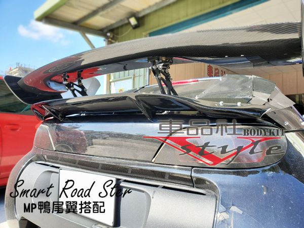 【車品社空力】Smart Road Ster  客製化MP尾翼 質感亮黑烤漆 (無寄送) 