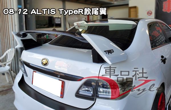 【車品社空力】TOYOTA ALTIS 08-13年 TYPE-R款尾翼 質感雙色烤漆(不含運) 