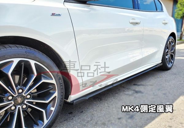 【車品社空力】19-22年 Focus MK4 客製化側裙定風翼 霧黑/亮黑(不含運) 