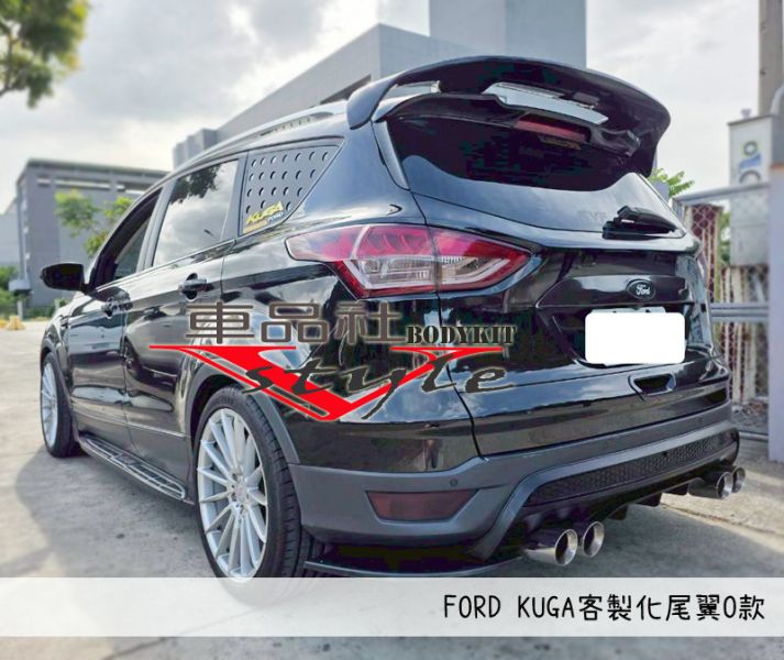 【車品社空力】福特 KUGA 客製化尾翼O款  (原廠色烤漆完工價) 