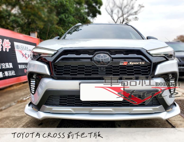 【車品社空力】22 23 TOYOTA CROSS CC前下巴 原廠色烤漆(無寄送) 