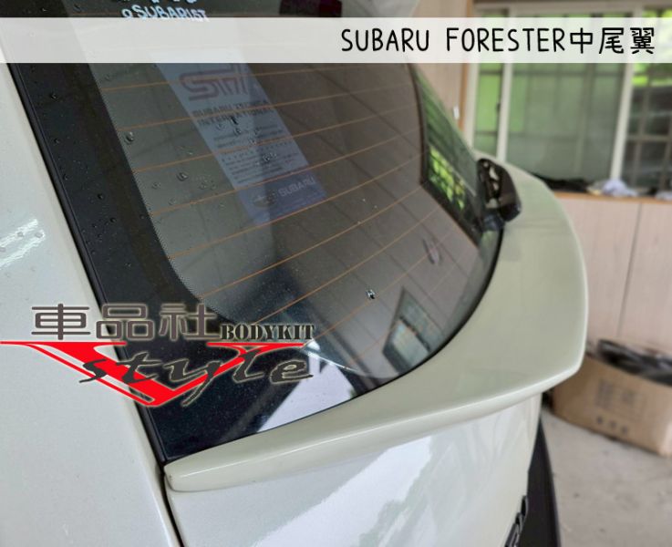 【車品社空力】17-19年 SURABU 森林人 中尾翼 霧黑烤漆  (不含運) 