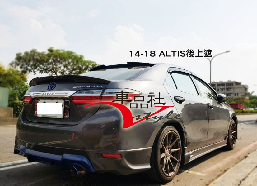 14-18年 ALTIS 11代 11.5代 貓耳後上遮 質感亮黑烤漆(報價不含運費) 