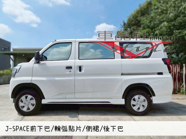 【車品社空力 】J SAPCE J-SPACE箱車 四輪輪弧貼片 亮黑烤漆 ABS材質(不含運) 