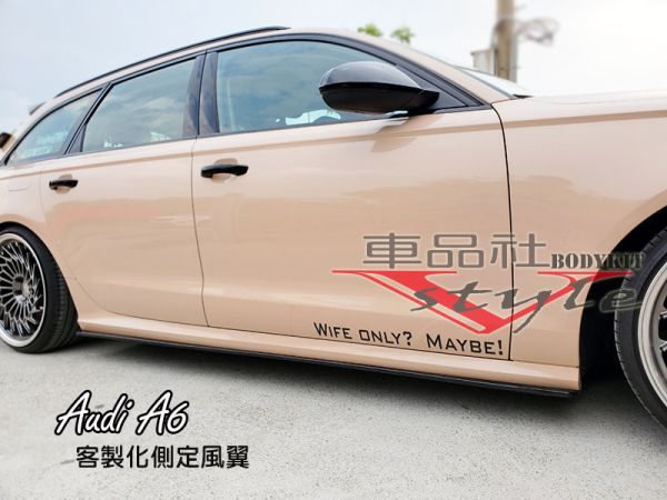【車品社空力】AUDI A6 客製化側定風翼 質感亮黑烤漆 (無寄送) 