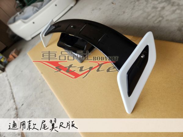 【車品社空力】五門車通用款設計感尾翼R版 原廠色烤漆完工價 
