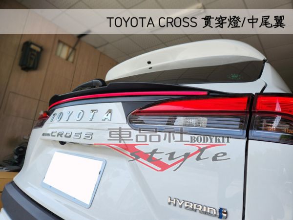 【車品社空力】22 23年 CC Corolla CROSS  貫穿尾燈RF款(不含運) 