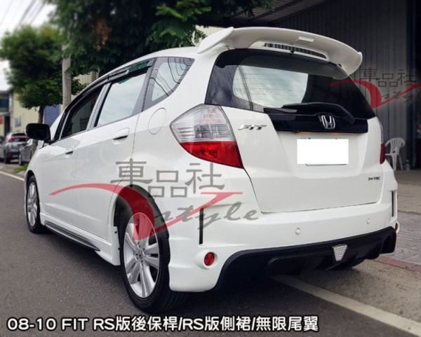 【 車品社空力 】HONDA 08-13年 FIT 2代 側裙RS款 素材價(不含運) 