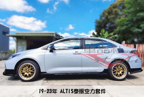 【車品社空力】19-23年 ALTIS 12代 泰版前後下巴+側裙+尾翼+ㄈ字型飾板  原廠色烤漆(不含運) 