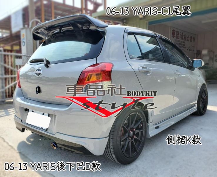 【車品社空力 】TOYOTA 小鴨專屬 YARIS 06-10年D版後下巴 原廠雙色烤漆 