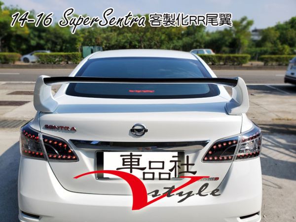 【車品社空力】 NISSAN 14-16年 SENTRA 客製化R-R款尾翼  (原廠雙色烤漆完工價) 