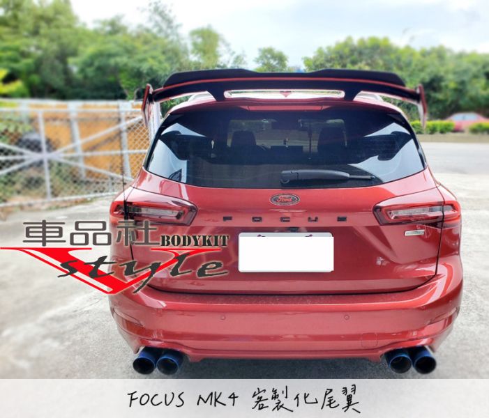 【車品社空力】 FOCUS MK4客製化尾翼 19-24年 (原廠色完工價) 