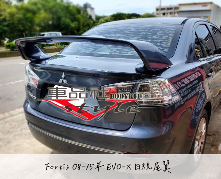 【車品社空力 】08 09 10 11 12 13 14 FORTIS IO版 EVO X EVO-X 尾翼 