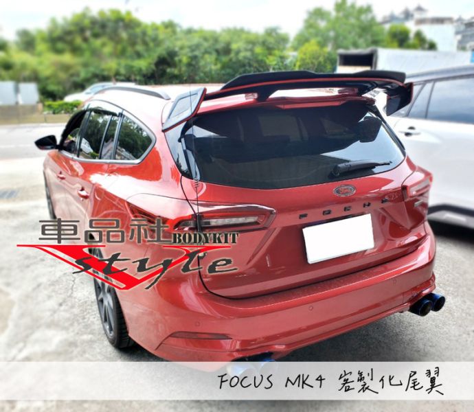 【車品社空力】 FOCUS MK4客製化尾翼 19-24年 (原廠色完工價) 
