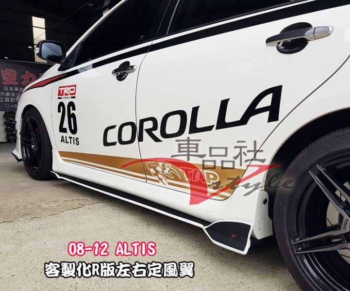 【車品社空力】豐田 TOYOTA ALTIS 10-18年 10.5代~11.5代 側群定風翼 雙色烤漆(不含運) 