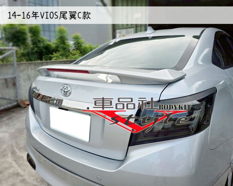 【車品社空力】14-16年 VIOS 尾翼C款 附剎車燈 (原廠色烤漆) 不含運 