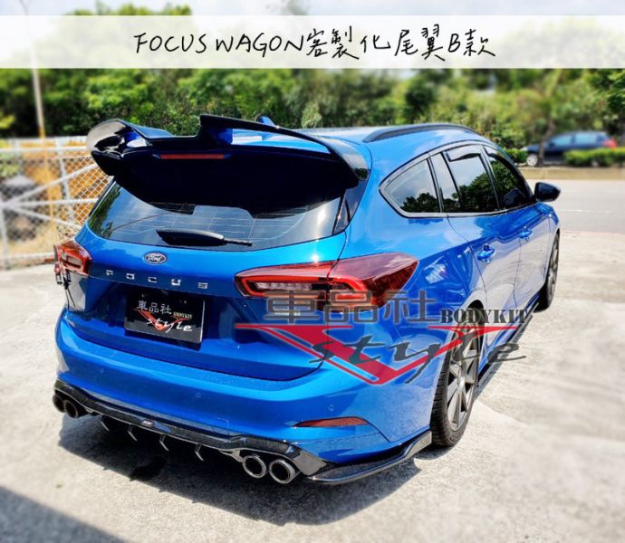 【車品社空力 】23~24年 FOCUS WAGON 客製化尾翼 亮黑色烤漆完工價 