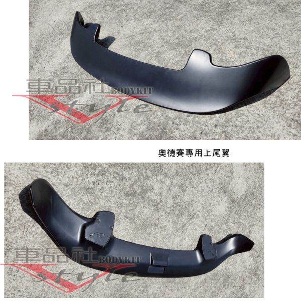 【車品社空力】HONDA Odyssey 奧德賽 15-19年 無限尾翼 素材(不含運) 