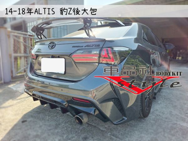【車品社空力】14-18年 ALTIS 11代 11.5代 後保桿後大包 豹Z版  素材價 不含運 
