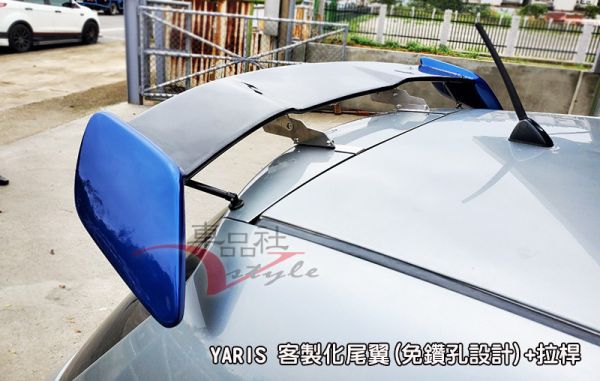 【車品社空力 】 06~13年 YARIS 小鴨 客製化上擾流尾翼(無寄送) 