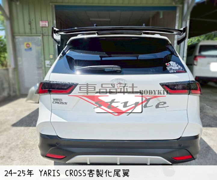 【車品社空力】TOYOTA 24 25年 Yaris CROSS 客製化後上擾 後尾翼 (無寄送) 