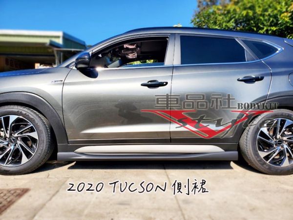 【車品社空力】20~22 年 現代 TUCSON 側裙 (霧黑)不含運 