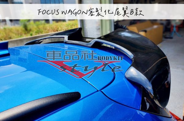 【車品社空力 】23~24年 FOCUS WAGON 客製化尾翼 亮黑色烤漆完工價 