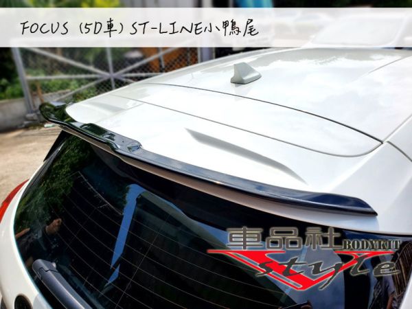 【車品社空力 】19-22年 MK4 FOCUS ST-Line 5D 五門尾翼 亮黑色烤漆(不含運) 