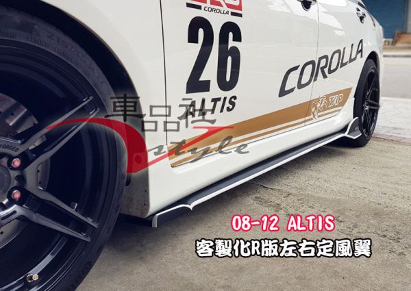 【車品社空力】豐田 TOYOTA ALTIS 10-18年 10.5代~11.5代 側群定風翼 雙色烤漆(不含運) 