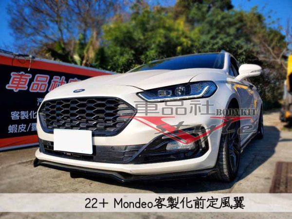 【車品社】22~24年 MONDEO 客製化前定風翼 亮黑完工(無寄送) 