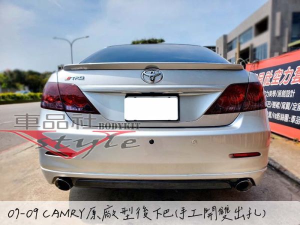 【車品社空力 】07-11年 6代6.5代 CAMRY 原廠型前下巴+後下巴+側裙 (素材)不含運 