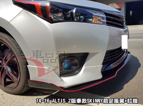 14-16年 11代 ALTIS Z版前定風翼SKINNY版(報價不含運) 