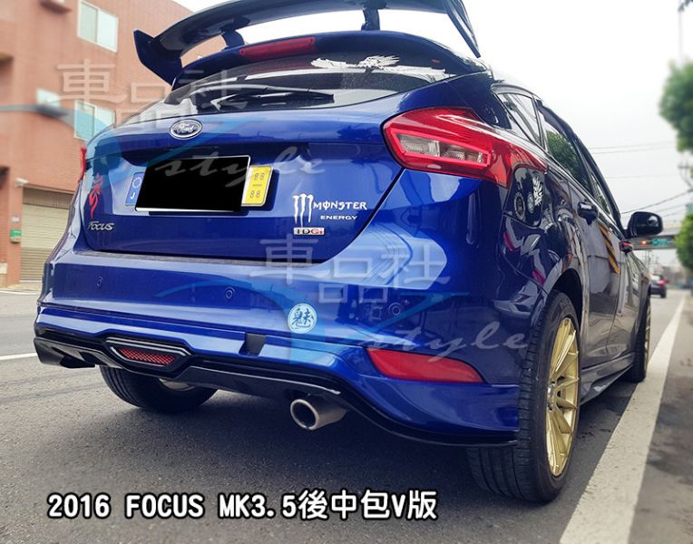 【車品社空力】16 17年 FOCUS MK3.5 後中包V版 素材價 不含運 