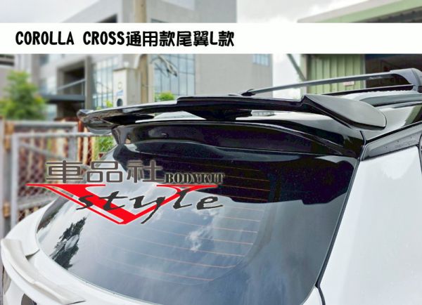 【車品社空力】TOYOTA 22-24年 CROSS CC尾翼 L款(霧黑/亮黑) 