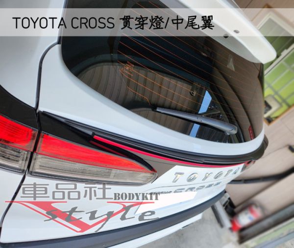 【車品社空力】22 23年 CC Corolla CROSS  貫穿尾燈RF款(不含運) 
