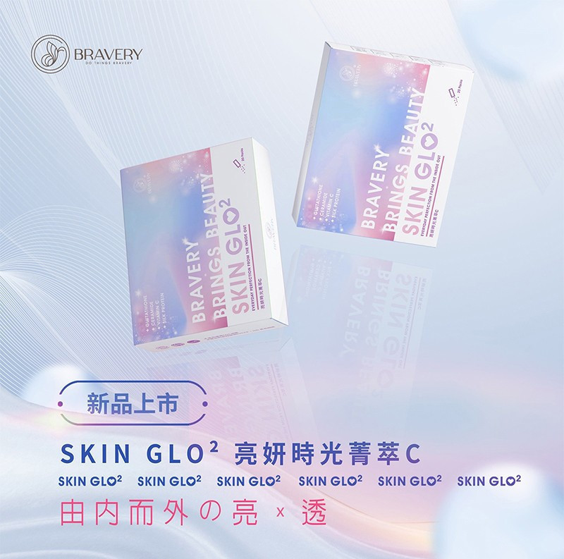 每天2包，徹底亮妍，SKIN GLO2 亮妍時光菁萃C日本原料 & 多國專利成分，均經國際認證，原物料純淨安全