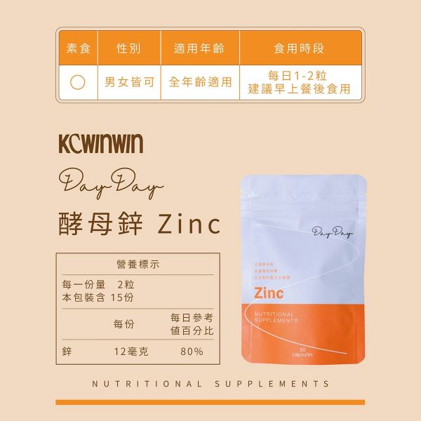 K.C WINWIN｜NMN蜂巢飲｜極致亮顏新動能 好妍備份,官方授權通路,官方授權,K.C WINWIN官方正品,KC官方,官方正品,K.C WINWIN,KC,蜂巢飲,美白產品,美白飲品,美白保健品,美白飲食,美白成分,美白保健品推薦,美白飲食推薦,想變白要吃什麼,皮膚曬黑怎麼辦,皮膚黑怎麼辦,天生皮膚黑