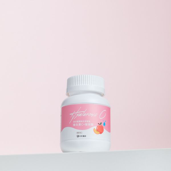 回購優惠｜西印度櫻桃天然萃取維生素C / 玻尿酸 好妍備份,西印度櫻桃,維生素C,天然萃取,維生素C保健食品,天然保健食品推薦,天然保健品推薦,專利保健品,專利保健品推薦,專利維生素C,天然維生素C,法國Nexira,法國專利維生素C,全素保健食品,全素保健品,維生素C推薦,變白維生素C,美白要吃什麼,美白產品推薦