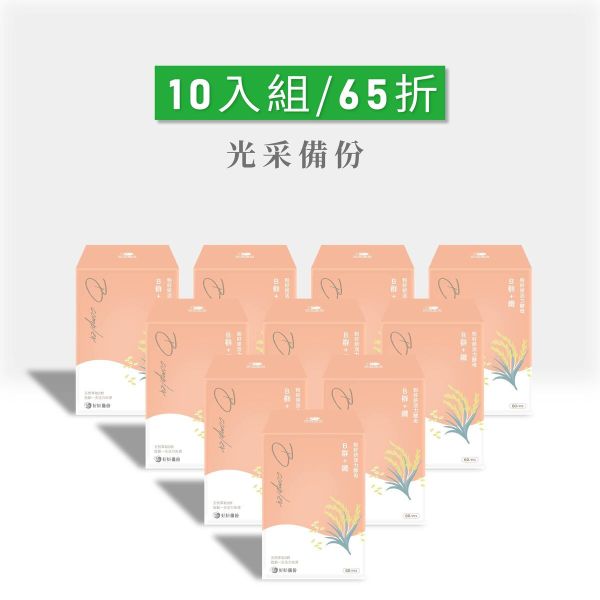 好妍備份｜粉好妍活力酵母B群+鐵(10入組)｜光采備份 光采備份,維生素B推薦,維生素B群推薦,維他命B推薦,維他命B群推薦,B群,b群功效,綜合維他命,綜合維他命推薦,綜合維生素推薦,孕婦可食用維他命,孕婦可食用維生素,天然酵母,天然酵母推薦,專利維生素B群,專利維他命B群,B+鐵推薦,適合女性吃的B+鐵