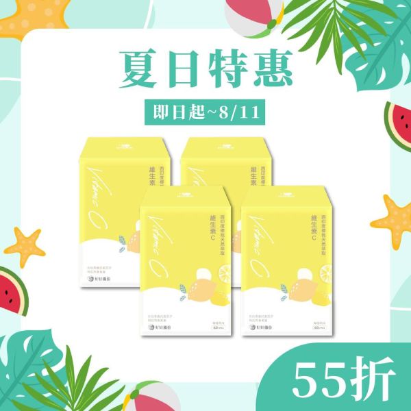 好妍備份｜西印度櫻桃天然萃取維生素C｜能亮備份 好妍備份,西印度櫻桃,維生素C,天然萃取,維生素C保健食品,天然保健食品推薦,天然保健品推薦,專利保健品,專利保健品推薦,專利維生素C,天然維生素C,法國Nexira,法國專利維生素C,全素保健食品,全素保健品,維生素C推薦,變白維生素C,美白要吃什麼,美白產品推薦