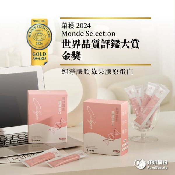 好妍備份｜75折｜膠原蛋白+維生素C(檸檬) 好妍備份,膠原蛋白,胜肽級膠原蛋白,膠原蛋白胜肽,膠原蛋白粉,魚膠原蛋白,7天有效,日本專利膠原蛋白,無添加,高吸收,網紅推薦,提升肌膚彈性膠原蛋白,複方,好妍備份,純淨嬌顏膠原蛋白,孕婦可食用膠原蛋白,孕婦可食用,孕婦膠原蛋白推薦