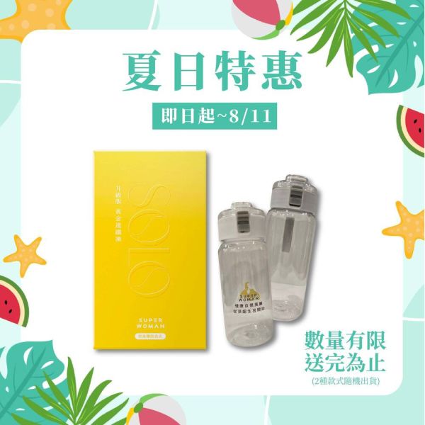 頂超生技｜黃金速纖凍｜養顏輕享受 3效果凍 好妍備份,官方授權通路,官方授權,頂超生技官方正品,官方正品,頂超生技,黃金速纖凍,果凍推薦,速纖凍,瘦身果凍,減肥果凍,一盒瘦一公斤,頂超果凍,代謝果凍,瘦身零食推薦,懶人減肥法,小紅書瘦身果凍,瘦身果凍推薦,瘦身甜點
