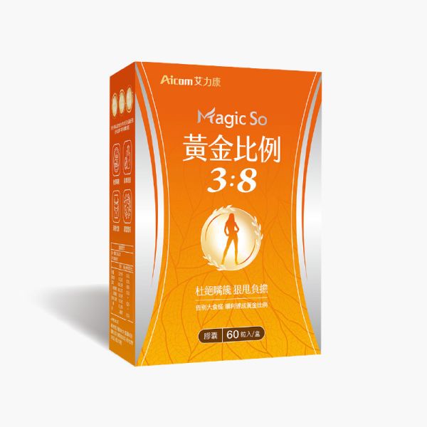 艾力康Aicom｜黃金比例3:8｜開始你的窈窕計畫 好妍備份,官方授權通路,官方授權,艾力康官方正品,官方正品,艾力康Aicom,艾力康,Aicom,黃金比例3:8,黃金比例,3:8,三逼八,減肥藥,瘦瘦筆,減肥貼片,瘦身霜,減肥茶,減肥代餐,減肥按摩,減肥針,減肥手術,減肥儀器