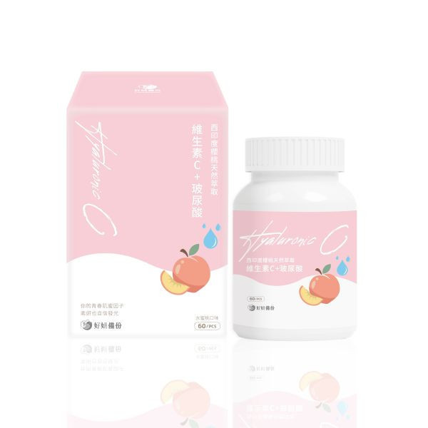 首購優惠｜2入32折｜西印度櫻桃天然萃取維生素C+玻尿酸(檸檬1入+水蜜桃1入) 好妍備份,西印度櫻桃,維生素C,天然萃取,維生素C保健食品,天然保健食品推薦,天然保健品推薦,專利保健品,專利保健品推薦,專利維生素C,天然維生素C,法國Nexira,法國專利維生素C,全素保健食品,全素保健品,維生素C推薦,變白維生素C,美白要吃什麼,美白產品推薦